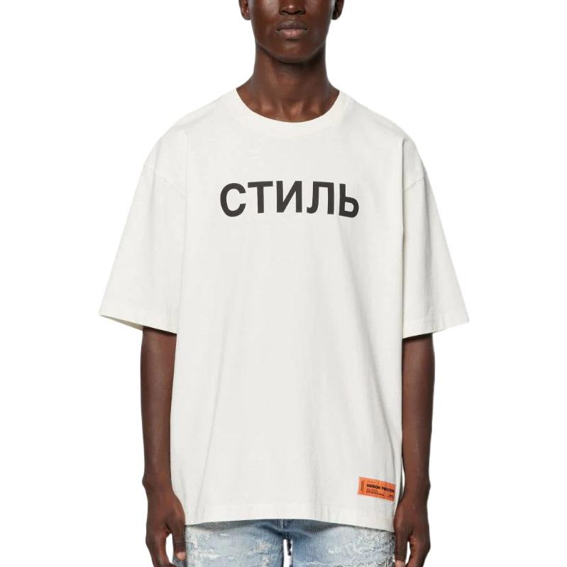 HERON PRESTON CTNMB T-shirt 'White Black' HMAA025C99JER0020310