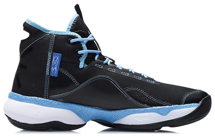 Li-Ning Wade Shadow 2 'Blue Pink' ABPR005-4