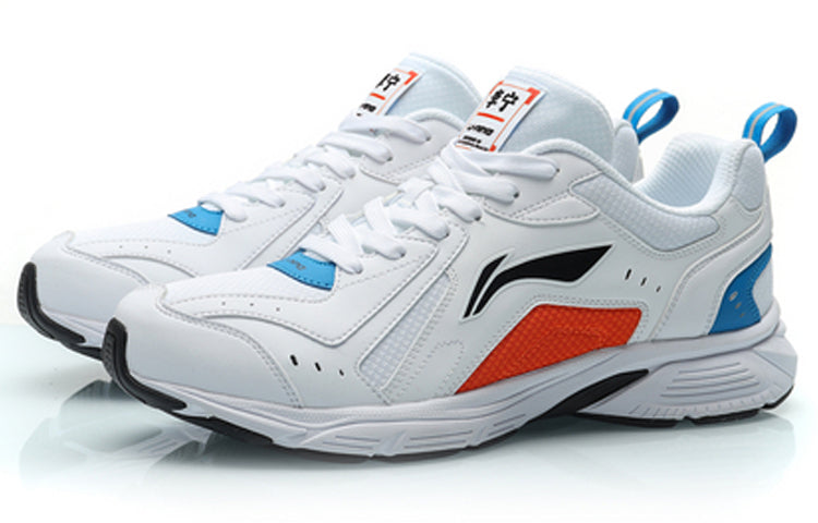 Li-Ning Running Low 'White' ARHP113-5