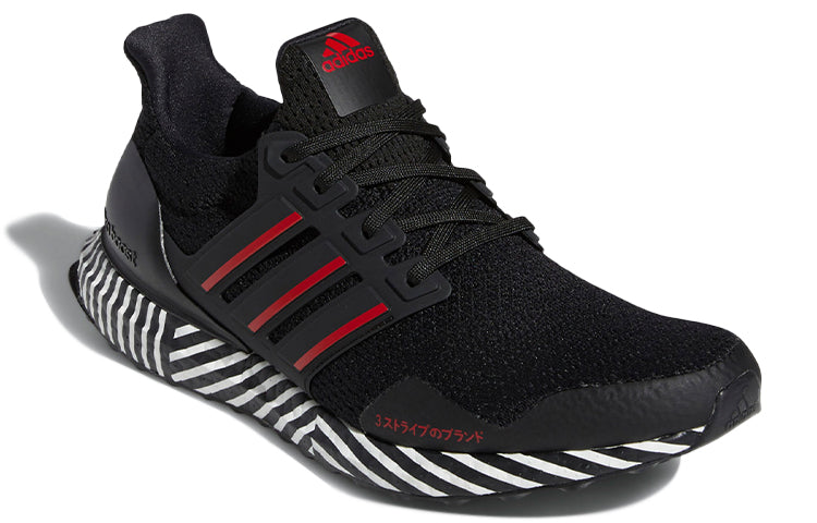 adidas UltraBoost 'Striped Boost' FY8382
