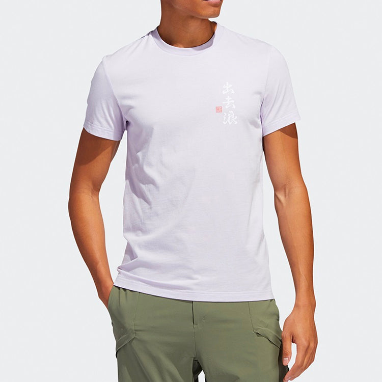 adidas SS20 Logo Printing Round Neck Short Sleeve Purple FM7538