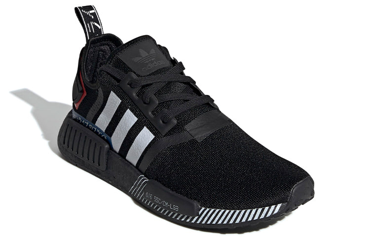 adidas NMD_R1 'Japan Colorblock' EF1734