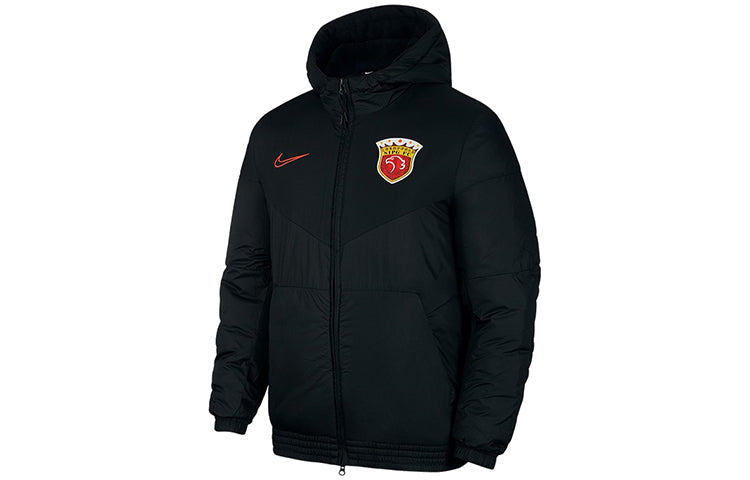 Nike Shanghai SIPG Soccer/Football Sports Jacket hooded Stay Warm Black CJ5297-010