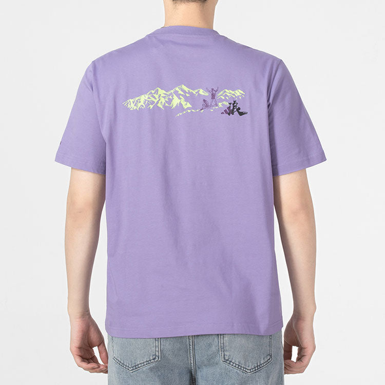 Men's adidas Athleisure Casual Sports Short Sleeve Purple T-Shirt HE7348