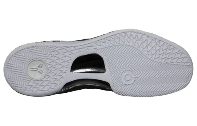 Nike Kobe 8 System 'Philippines Pack - Black SIlver' 613959-001