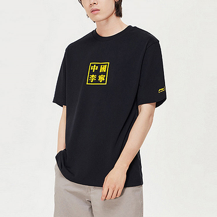 Li-Ning x David Graffiti Short Sleeve Black AHSP555-2