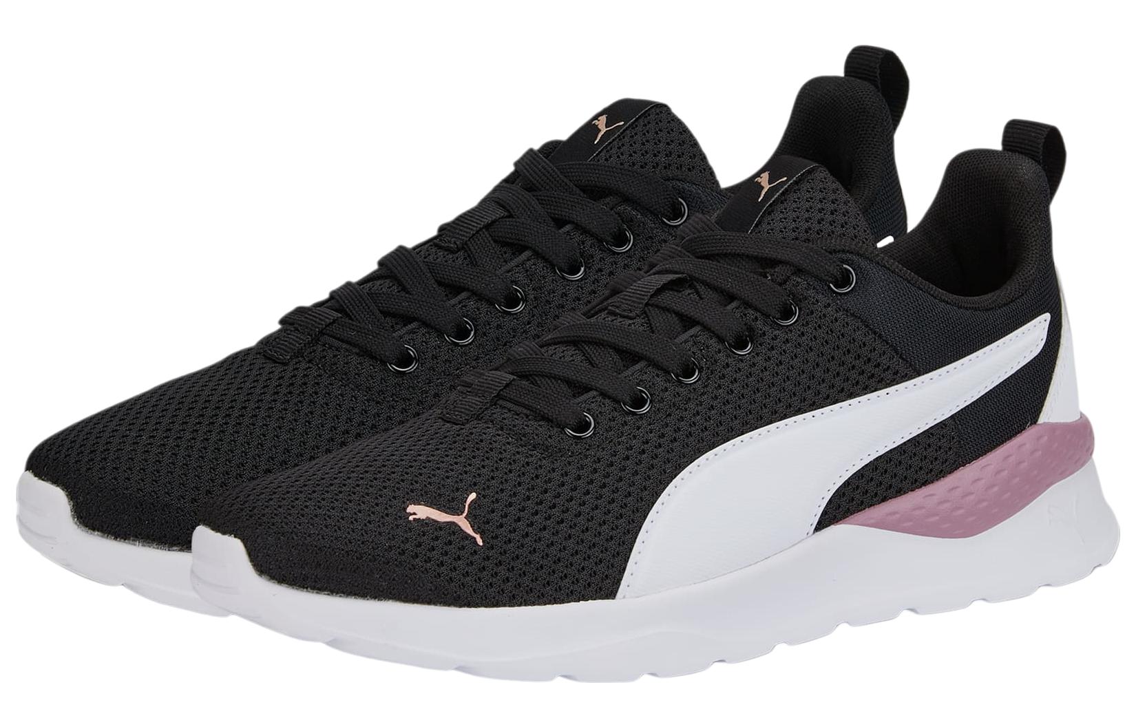 PUMA Anzarun Lite 'Black White Pink' 371128-36