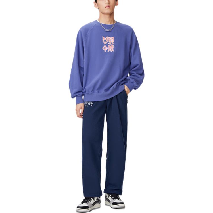 Li-Ning BadFive Graphic Straight Sweatpants 'Navy' AKLSF85-2
