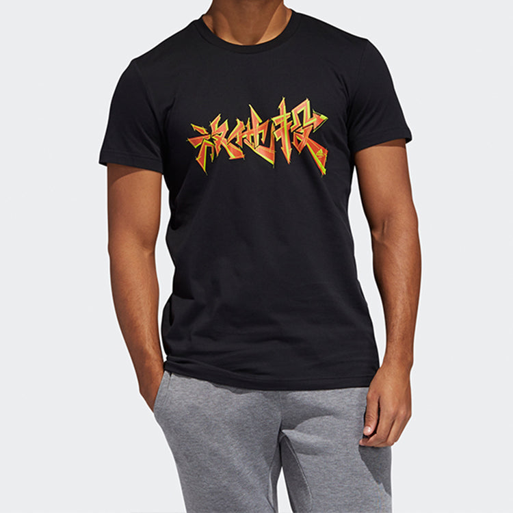adidas LET HIM SHOOT Basketball Sports Short Sleeve Black FT8833