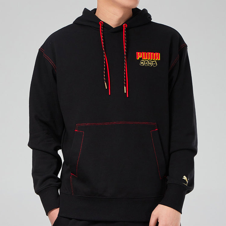 PUMA YOTOX Hoodie 'Black Pink Green' 531295-01