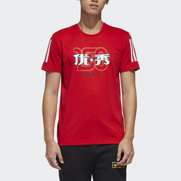 adidas neo Athleisure Casual Sports Short Sleeve Red GK1485