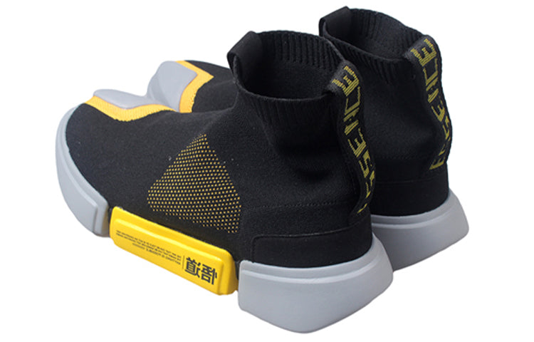 Li-Ning Essence 2 x Paris Fashion Week 'Black Gray Yellow' AGBN071-6