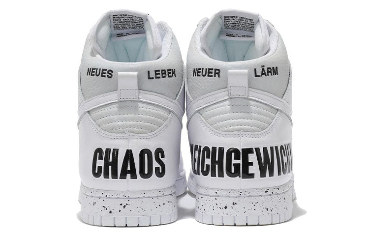 Nike x UNDERCOVER Dunk High 1985 'Chaos  White' DQ4121-100
