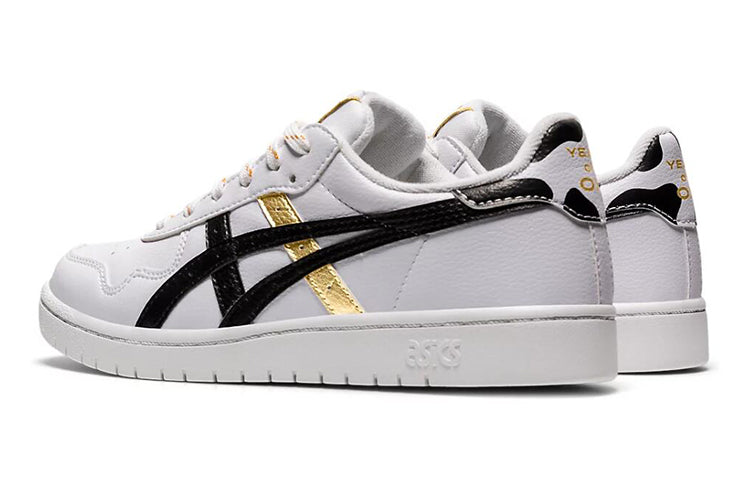 ASICS Japan S GS 'White Black' 1204A020-100