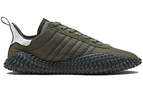 adidas C.P. Company x Kamanda 'Night Cargo' CG5954
