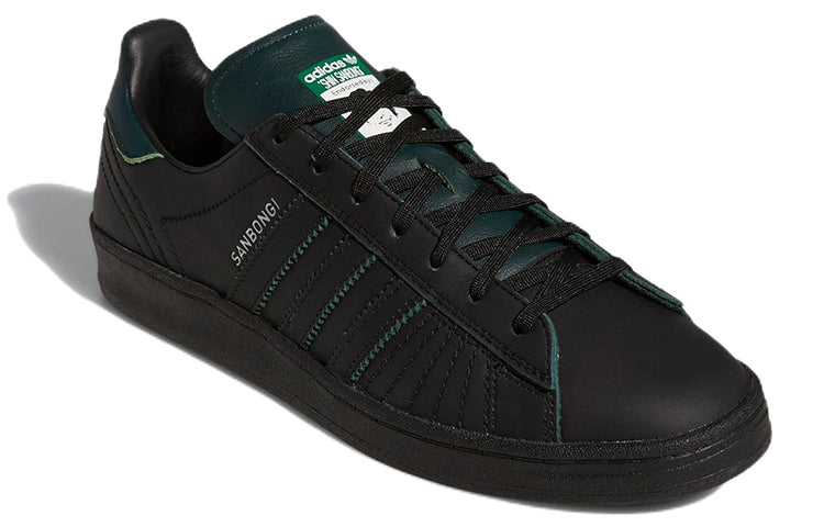 adidas x Shin Sanbongi Campus ADV 'Black Collegiate Green' GW1155