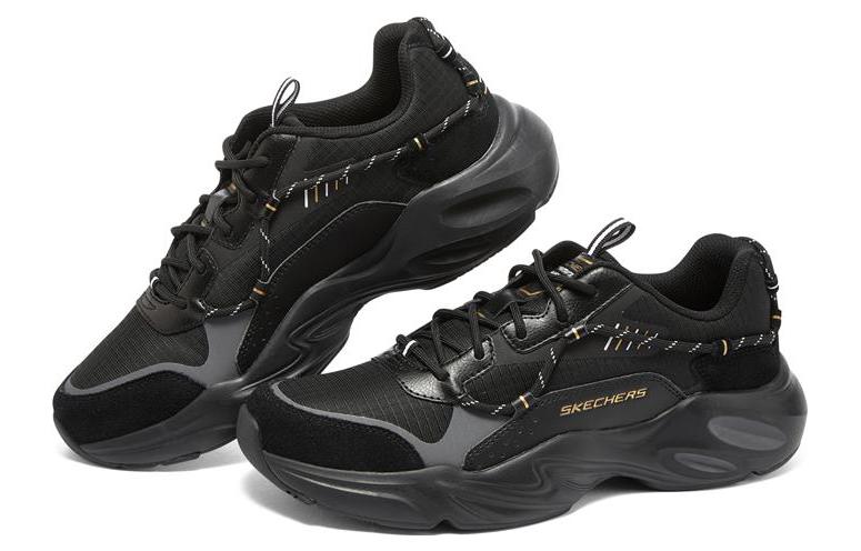 Skechers Stamina Shoes 'Black' 237431-BBK