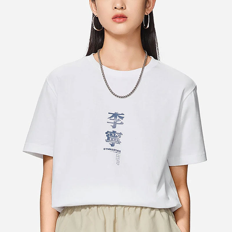 Li-Ning Graphic T-shirt 'White' AHST733-1