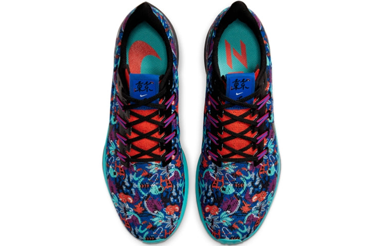 Nike Air Zoom Pegasus 36 'Tokyo Running Pack' CU2090-800
