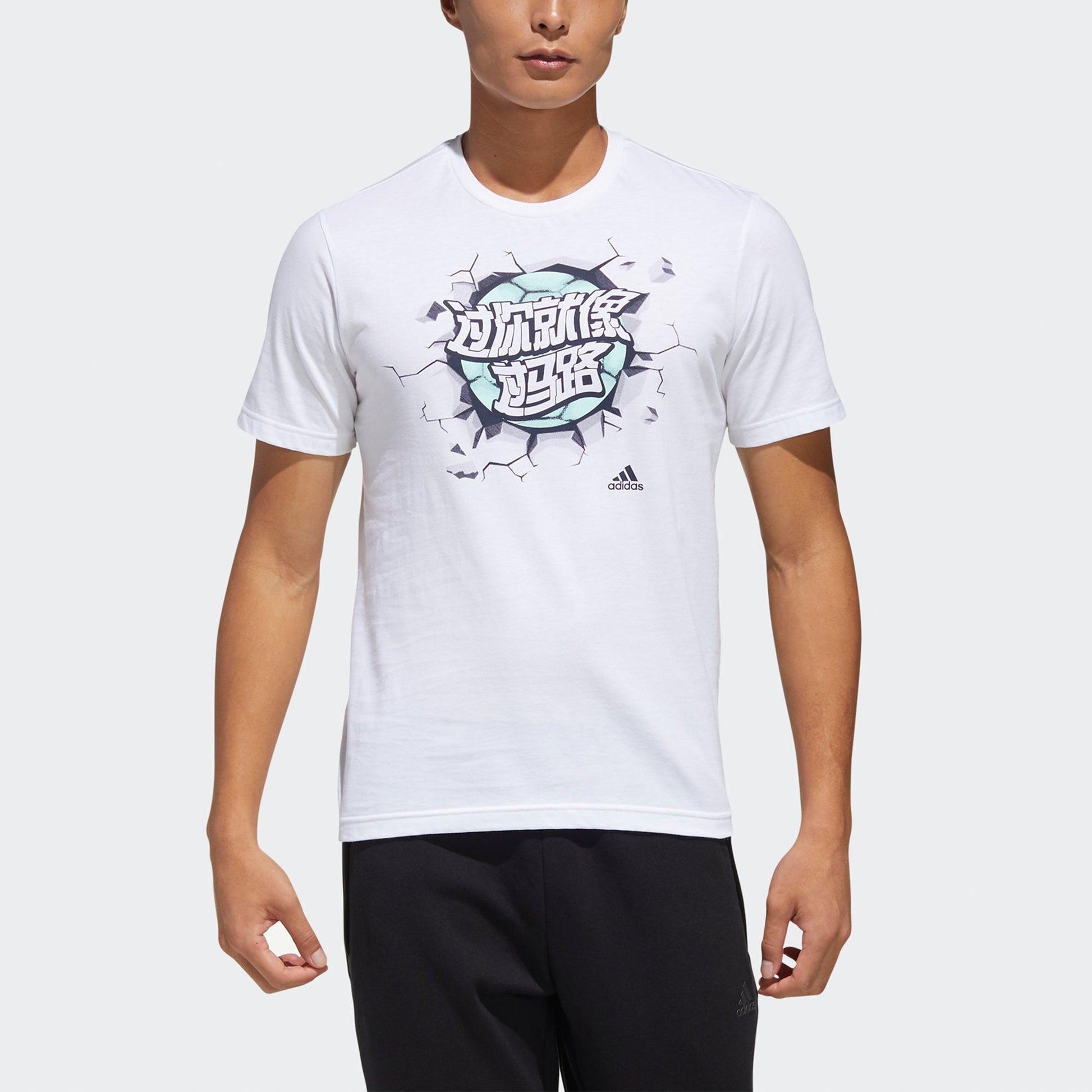 adidas Easy As Tee Foot Ball Training Sports Round Collar Male White GL1982