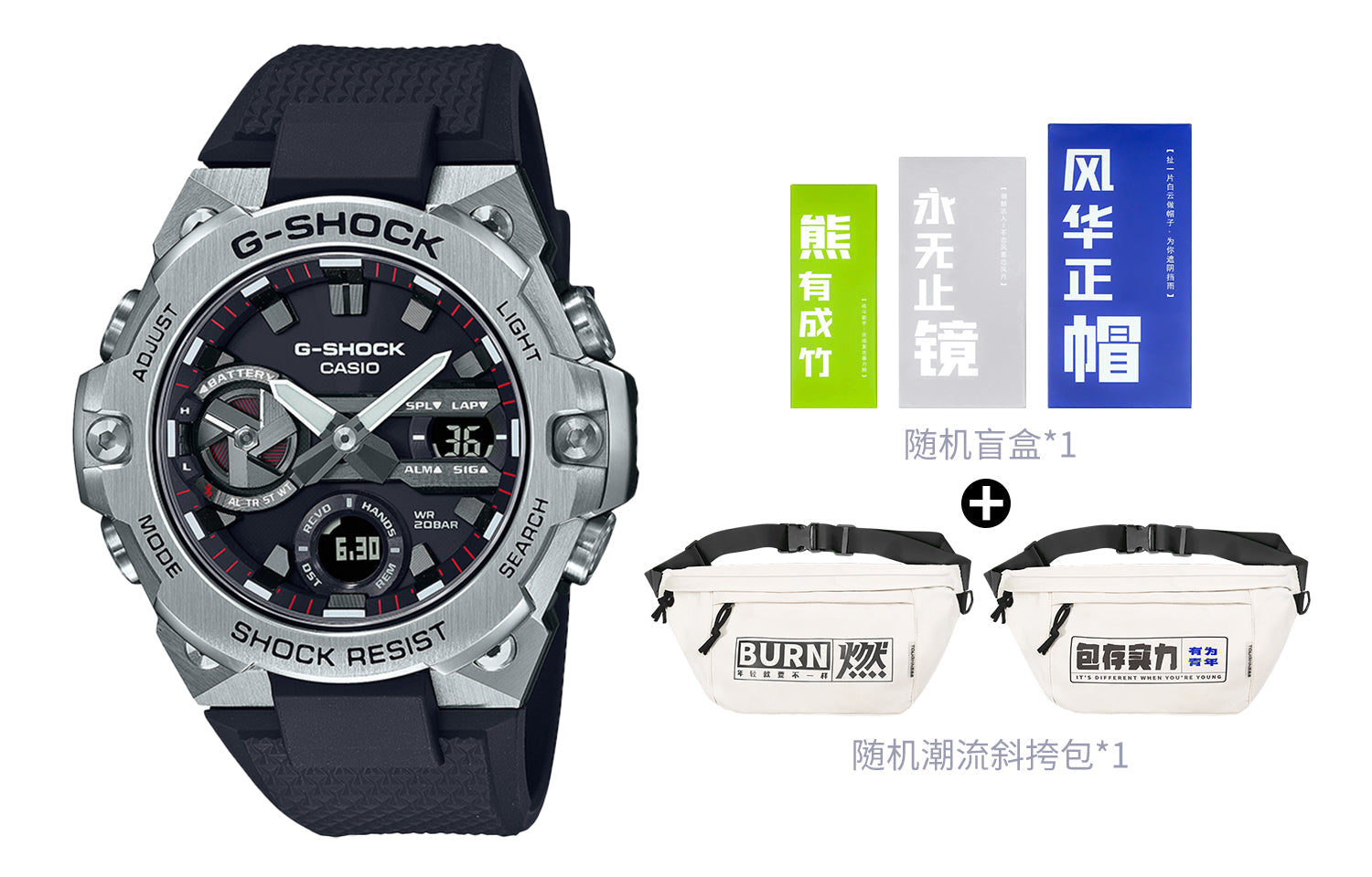 CASIO G-Shock Analog-Digital 'Silver' GST-B400-1APFT