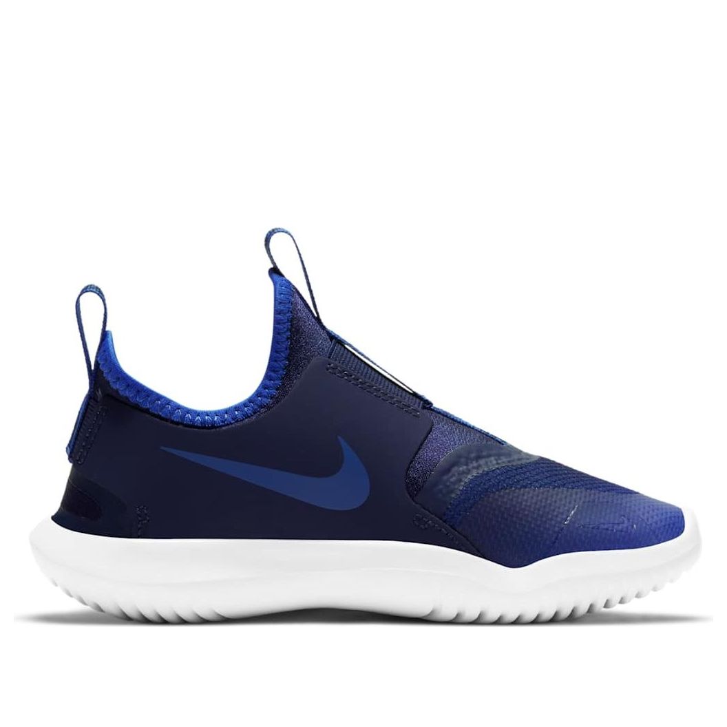 (PS) Nike Flex Runner 'Game Royal' AT4663-407