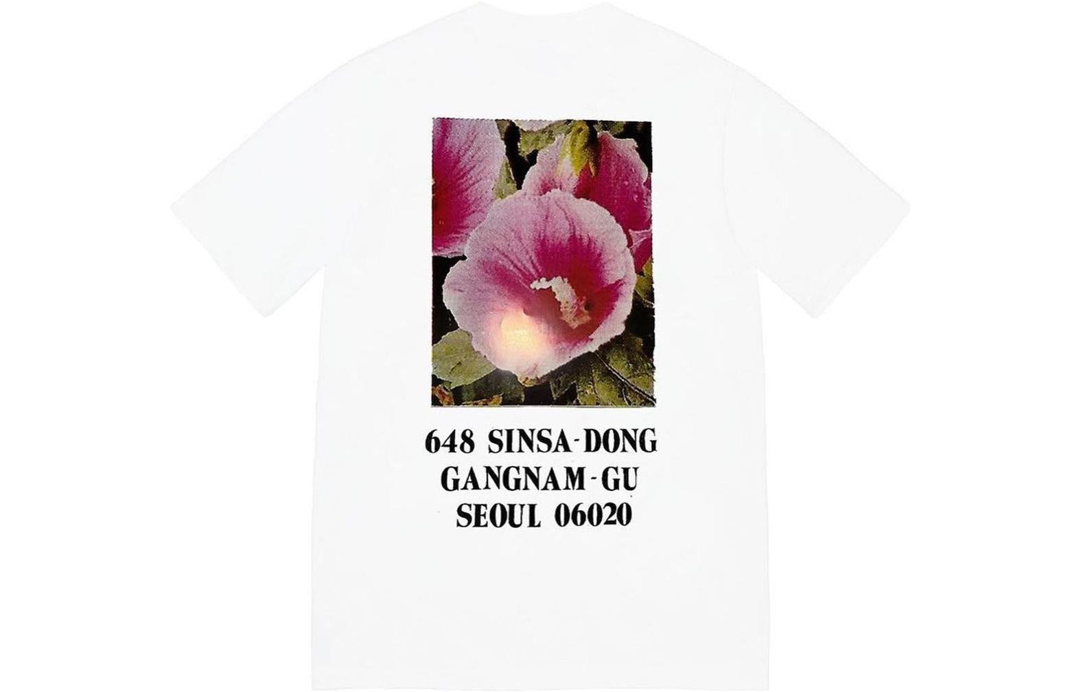 Supreme FW23 Box Logo T-shirt 'White' SUP-FW23-051