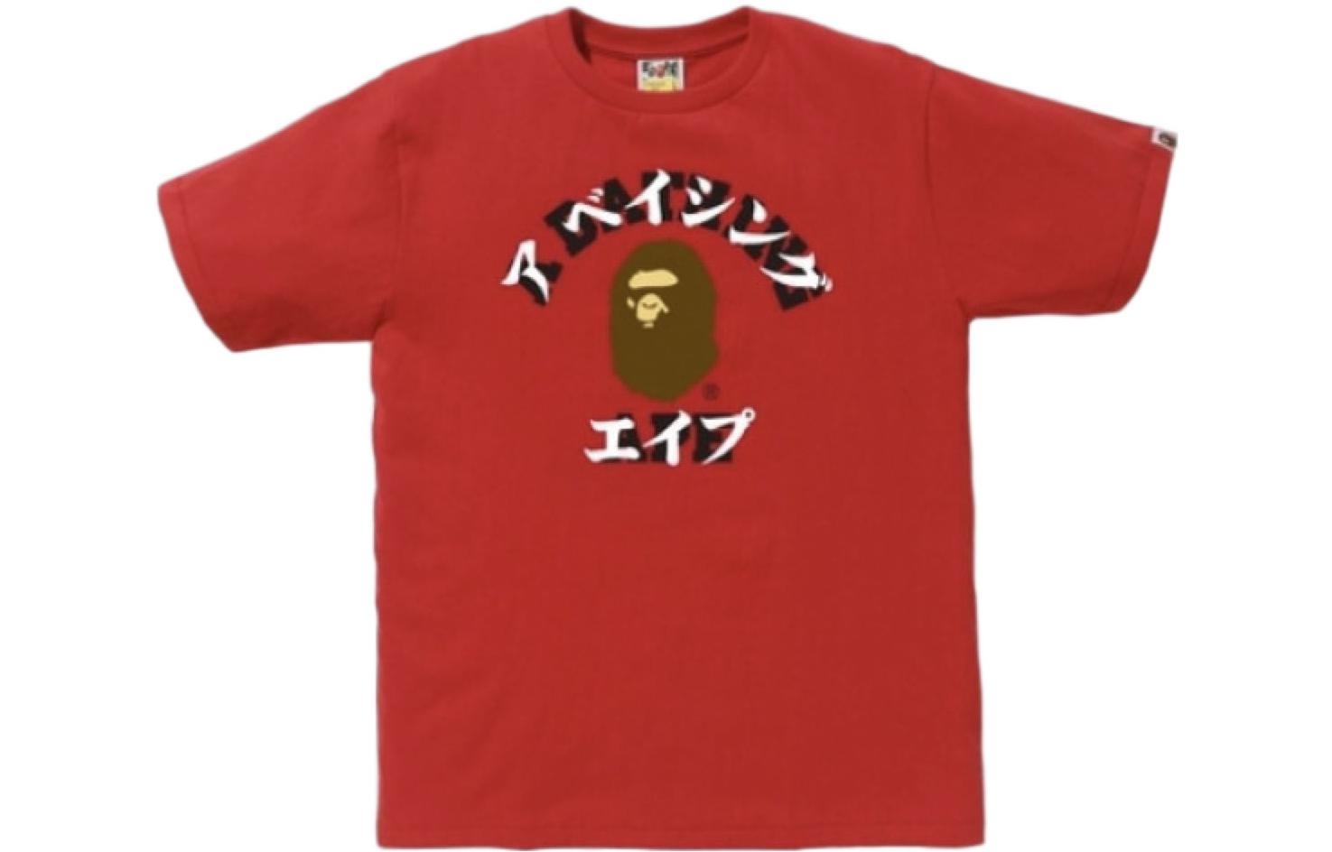 BAPE KATAKANA COLLEGE TEE Alphabet Small Ape Head Short Sleeve Unisex 1F30-110-074