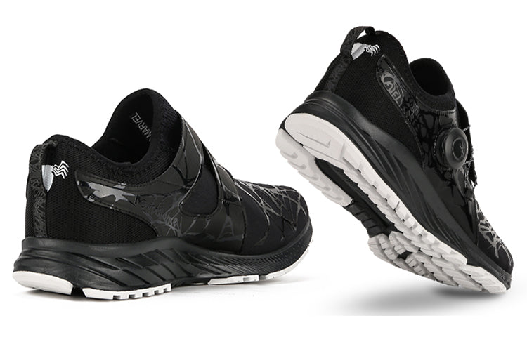 New Balance FuelCore Sonic Low Cut Black MSONISM