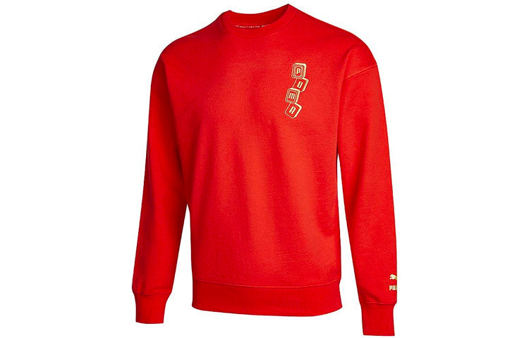 PUMA YOTOX Sweater 'Red White' 531298-23