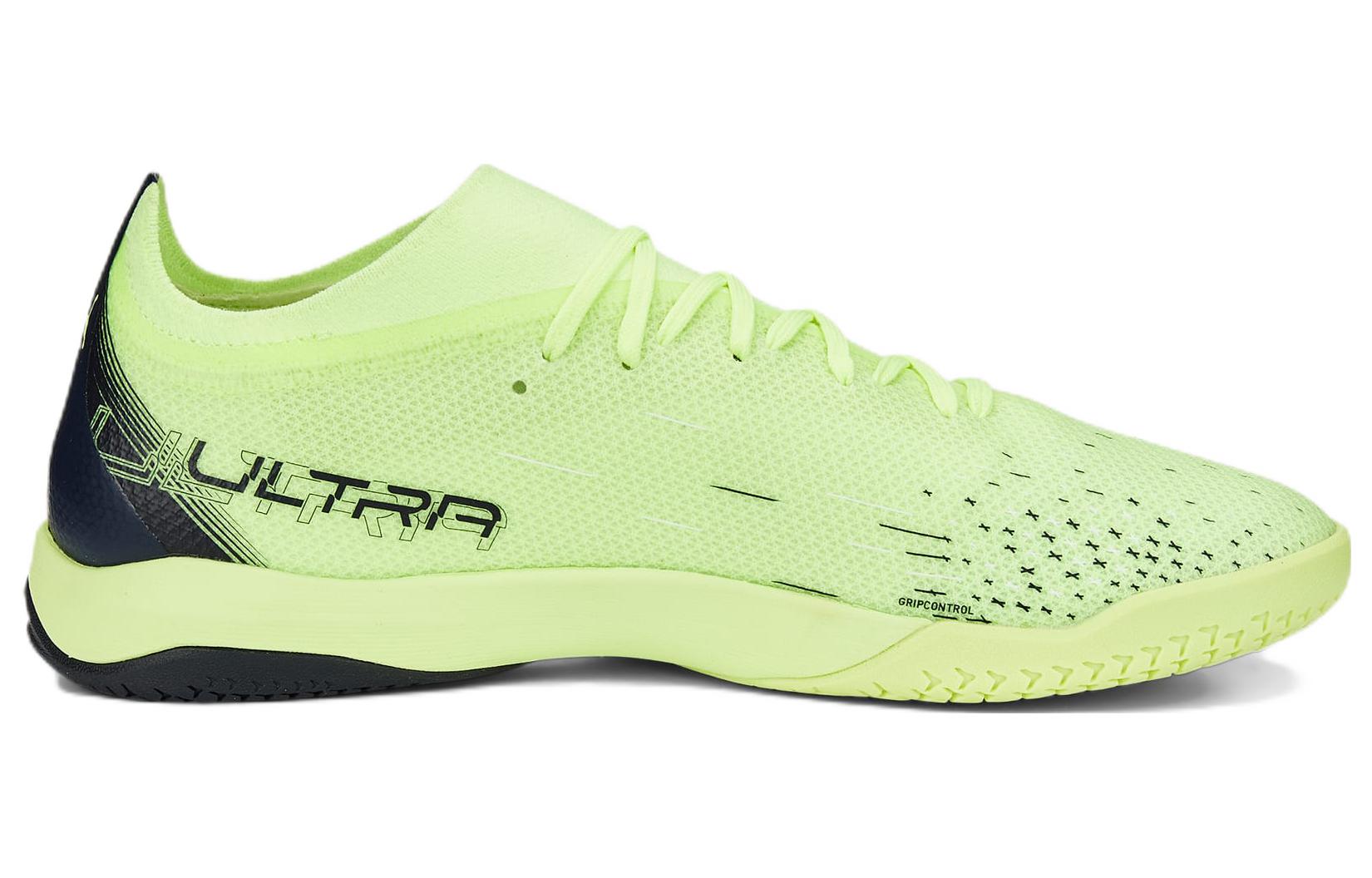 PUMA Ultra Match IT 'Fastest Pack' 106904-01