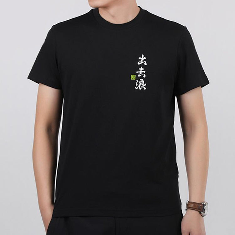 adidas SS20 Logo Applique Round-neck Short-sleeve Tee Men Black FM7542