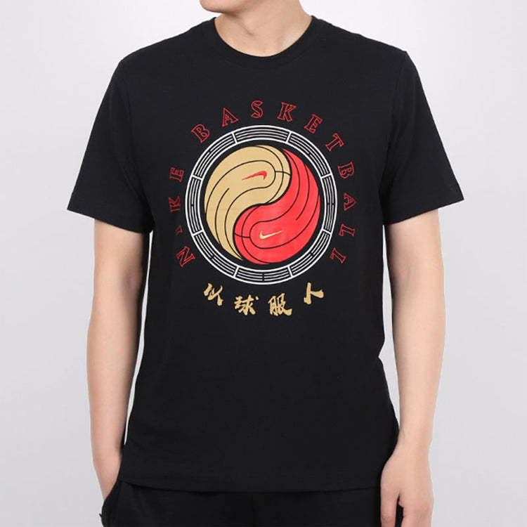 Nike AS Tee BALL YING YANG SS Asia Sizing 'Black' CD1130-010