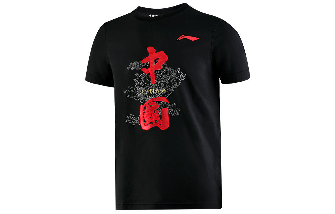 Li-Ning China National Team Table Tennis Training T-shirt 'Black Red' AHSR761-3
