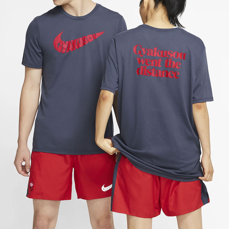 Nike x Gyakusou Crossover Casual Round Neck Short Sleeve Couple Style Blue CJ6417-471