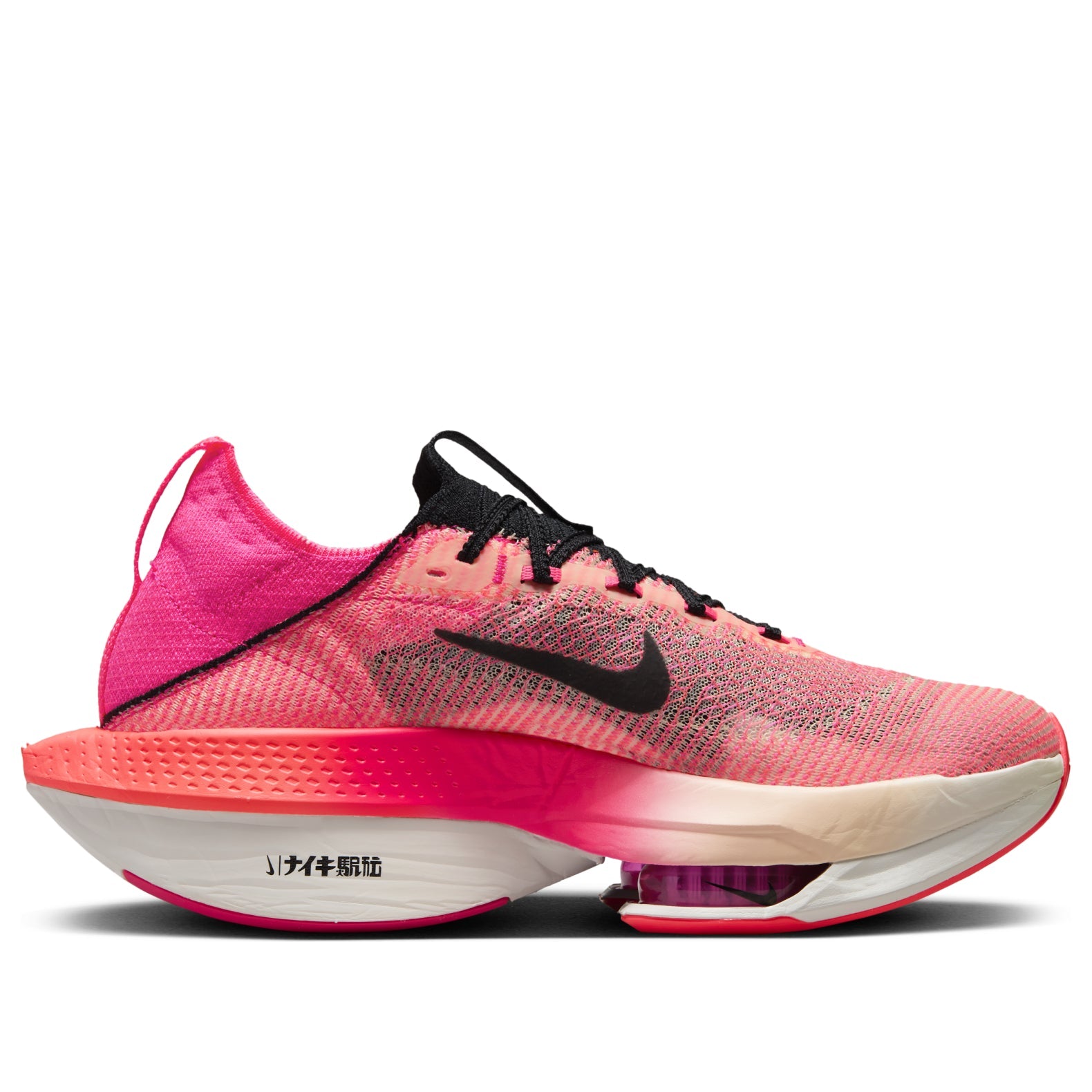 Nike Air Zoom Alphafly NEXT% 'Ekiden' FQ8110-331