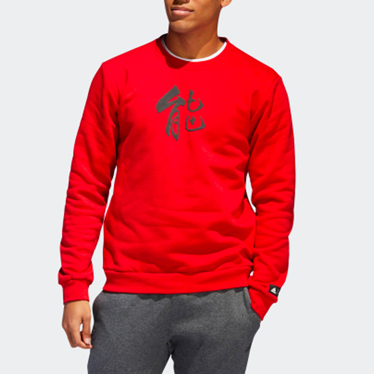 adidas Crew Basketball Sports Round Neck Pullover Red EA2357