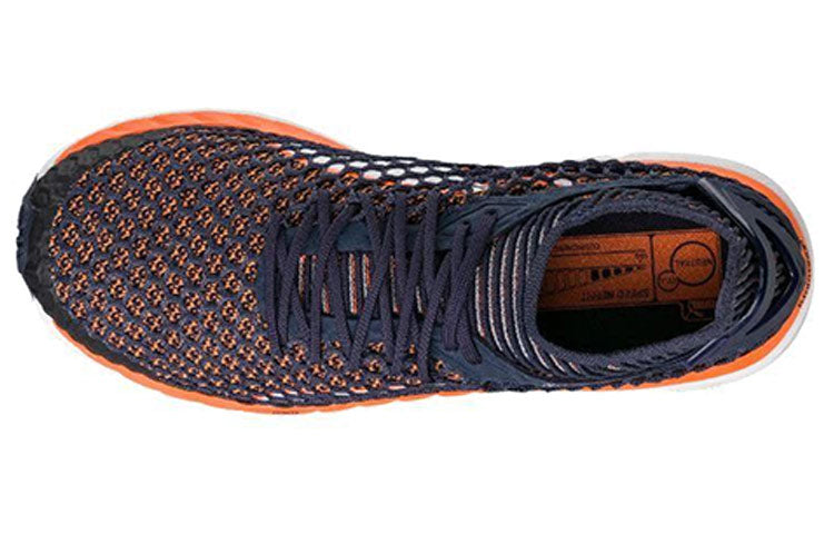 PUMA Speed Ignite Netfit Yellow/Black 189937-06