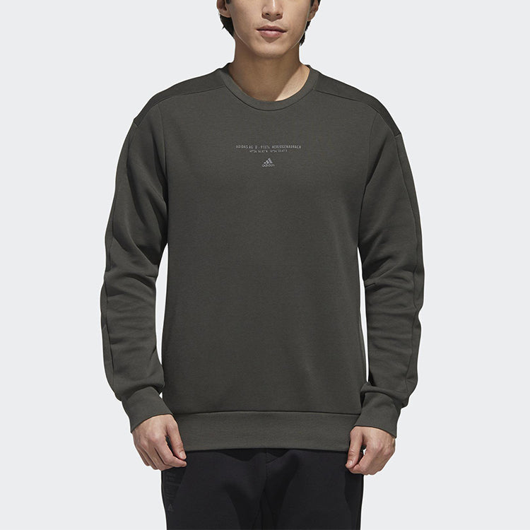 adidas Th Swt Silo Solid Color Casual Sports Round Neck Pullover Brown GM4426