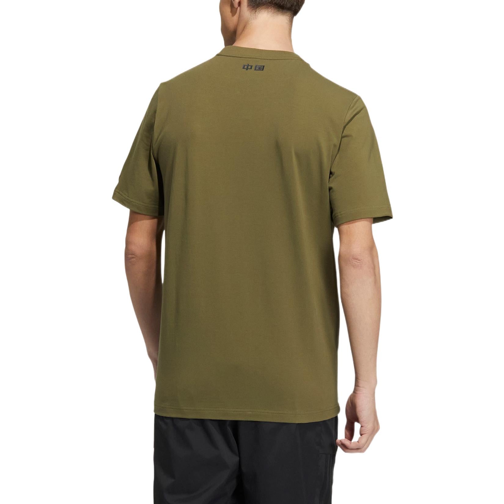 adidas Solid Color Logo Breathable Round Neck Short Sleeve Olive Green HS4386