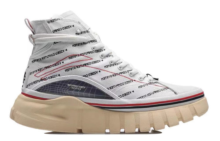 Li-Ning Wave Boot 'Cream White Blue' AGCP317-18