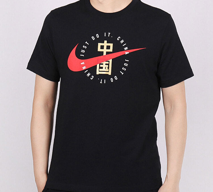 Nike Sportswear China Alphabet Short Sleeve Black CZ3575-010