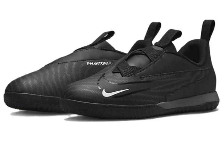 (GS) Nike Phantom GX Academy IC 'Shadow Pack' DD9555-010