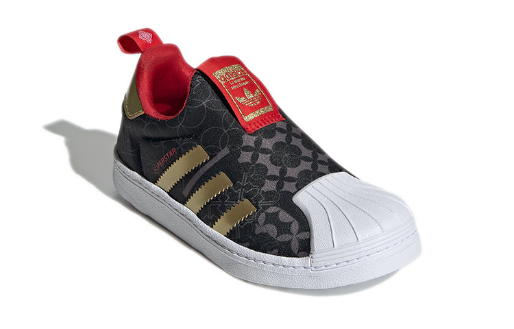 (PS) adidas Superstar 360 C 'Chinese New Year' GX6339