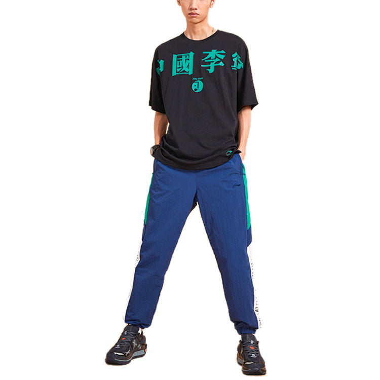 Li-Ning Paris Fashion Week Printing Loose Tee 'Black Blue' AHSQ273-2