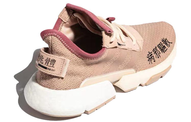 adidas originals POD-S3.1 ML 2 EF3859