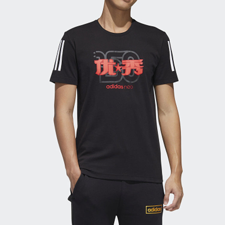 adidas neo M Gk Tee2 Round Neck Athleisure Casual Sports Short Sleeve Black GK6141