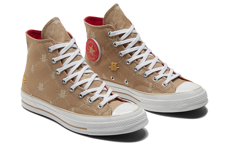 Converse Chuck Taylor All Star 1970s 'Brown Red' A05274C