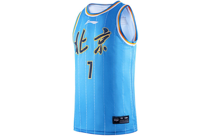 Li-Ning x CBA Jeremy Lin Beijing Ducks Jersey 'Sky Blue' AAYR093-1