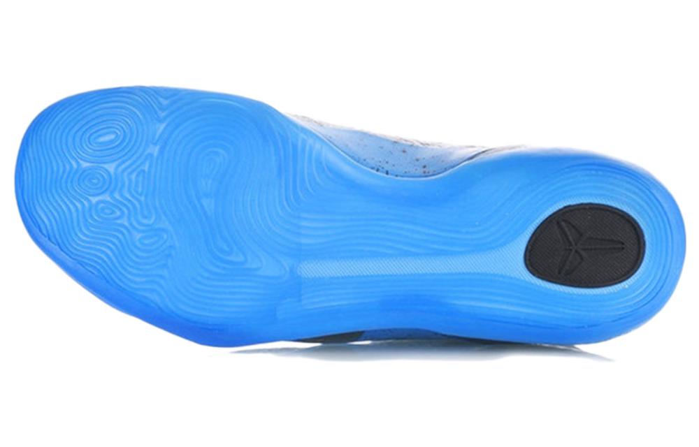 Nike Kobe 9 Elite Low 'Grey Blue' 677992-041